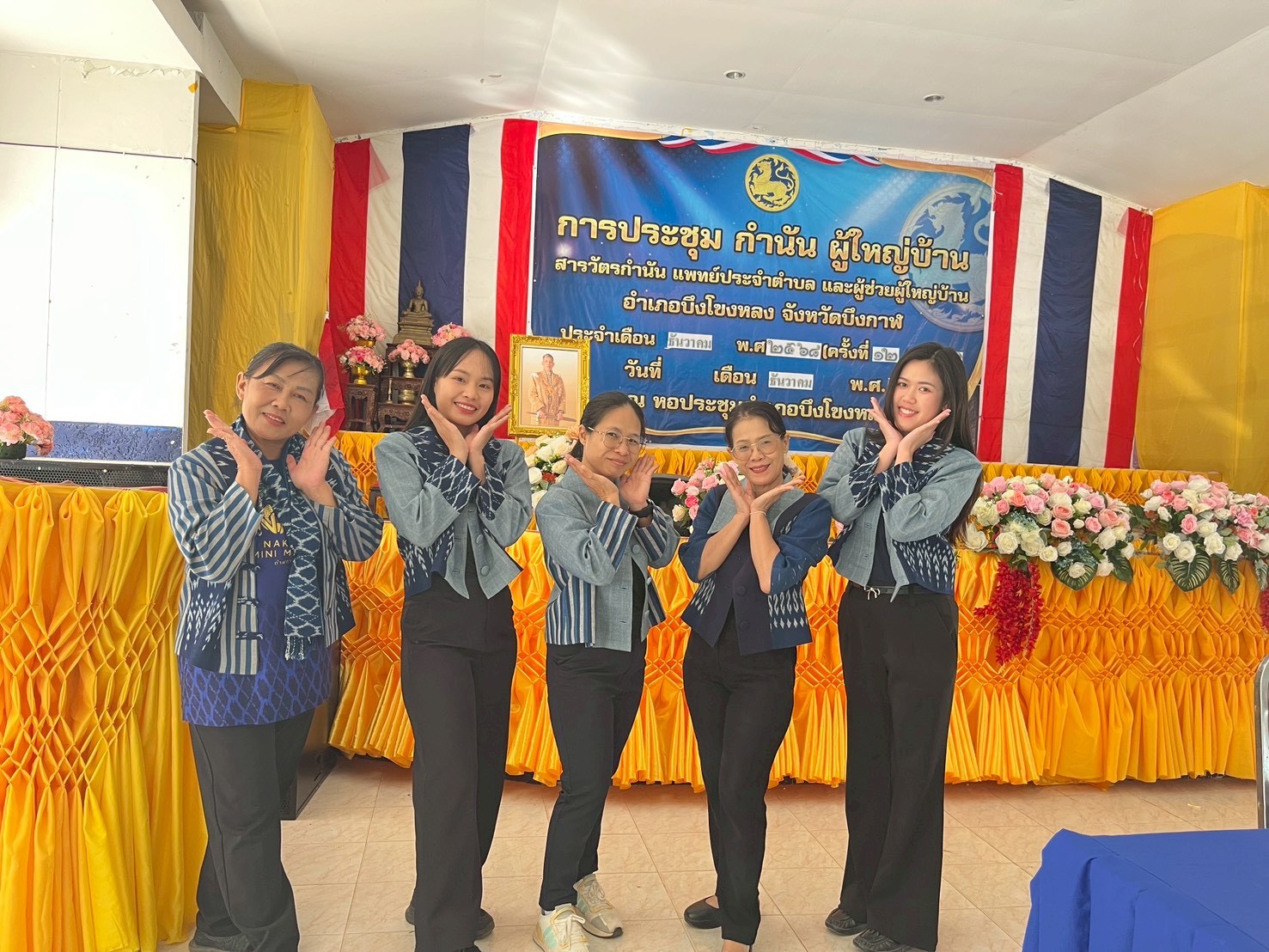 📱 พช.บึงโขงหลง ขอเชิญชวนอุดหนุนผู้ประกอบการ OTOP ในร้านค้า Shop ชุมชน ✨