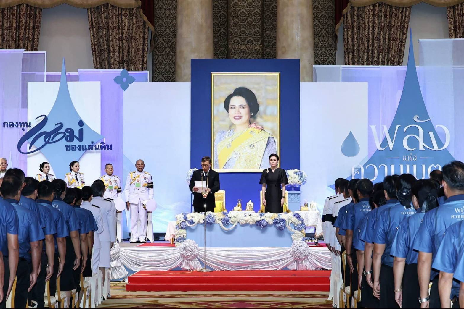 🩵 พช.บึงโขงหลง ร่วมพิธีมหกรรมกองทุนแม่ของแผ่นดิน ประจำปี 2569 สืบสานพระราชปณิธาน สร้างชุมชนเข้มแข็ง ห่างไกลยาเสพติด ✨